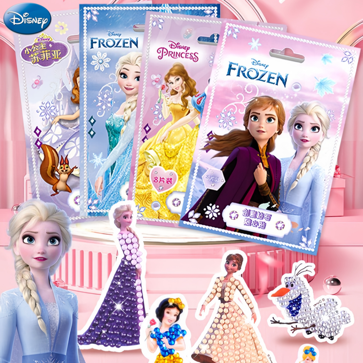 艾莎公主儿童钻石贴画冰雪奇缘女孩幼儿园手工DIY材料包创意粘贴
