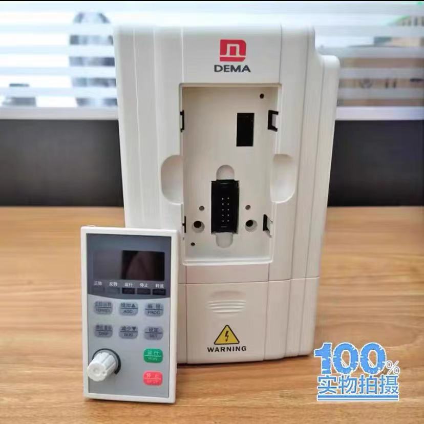 德玛变频器DEMA/D5M-D8L P/0.75/1.5/2.2/3.7/5.5/7.5-S2/T4-1BA