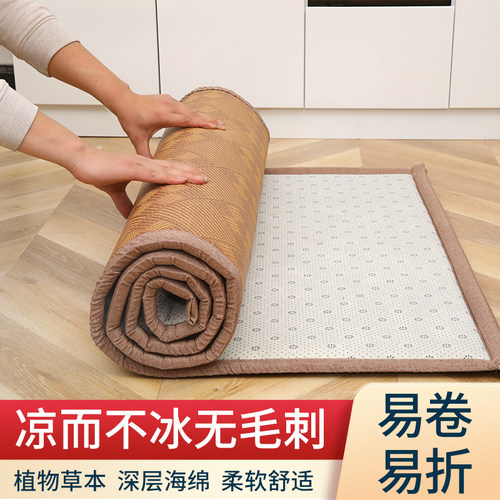 嘉豪打地铺卧室藤席透气舒爽