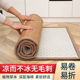 夏季 打地铺睡垫神器家用睡觉垫子地上睡觉用凉席藤席地毯加厚