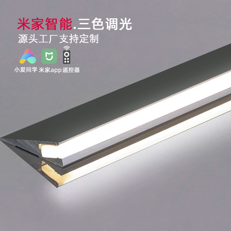 已接入米家APP层板灯免开槽超薄橱柜灯酒柜衣柜灯带led明装线条灯