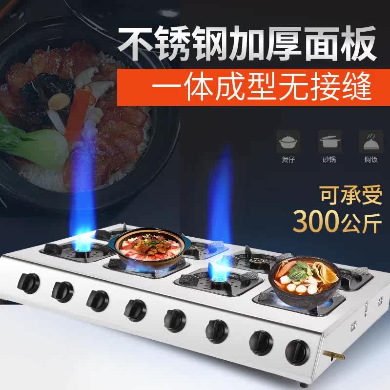 适用一体多用不锈钢家居卧室双用炒炉煲仔炉四眼商用煤气灶按钮|ruв категории кухня/посуда, посуда, мини - газовая плита - от Buy2taobao.com для оказания профессиональной услуги покупки агента Taobao