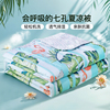 富安娜家纺空调被可机洗被子单人双人学生宿舍夏凉被被芯薄款夏被