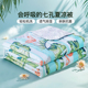 富安娜家纺空调被可机洗被子单人双人学生宿舍夏凉被被芯薄款 夏被