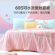 富安娜A类面料60S蚕丝儿童夏被可水洗100%蚕丝学生夏季 空调被芯
