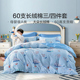 富安娜A类60支长绒棉儿童四件套四季 卡通学生宿舍床单被套三件套