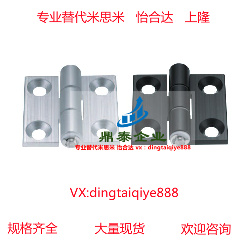 HHPSNT5/6/8 HHPSNA HHPSDT HHPMGS HHPSF8-铝合金铰链