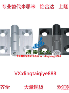 HHPSNT5/6/8 HHPSNA HHPSDT HHPMGS HHPSF8-铝合金铰链