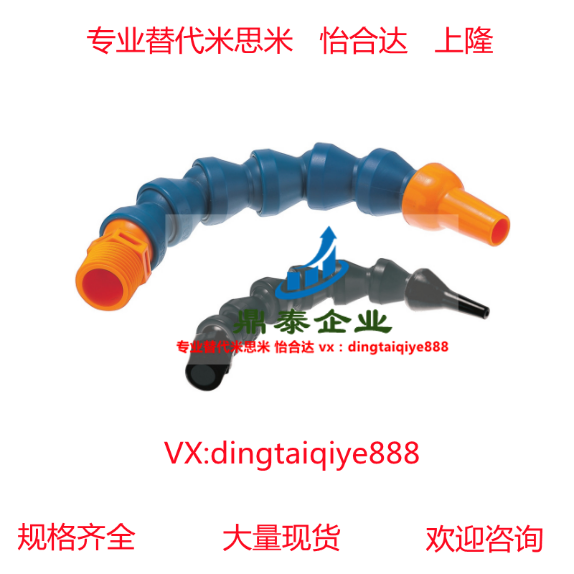 活动软管HOSAJ / HJD-2-30-5/10/15/20/35/A1/D1/C1/B1