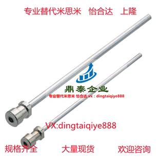 WCPM运水管冷却针冷却管 WCPK4 模具运水针WCPFT2 WCPF3