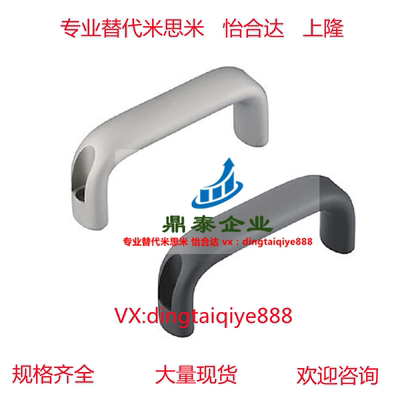 铝合金椭圆型拉手UADLF26-100