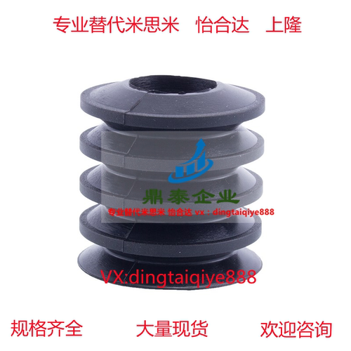 smc机械手真空吸盘ZP2-02