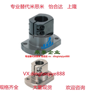 底座用支架标准型CLSB CLSM CLSAM CLSS10 15 20 30 35