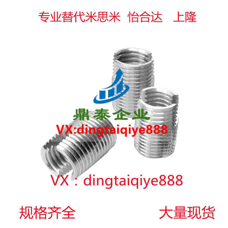 螺纹套自攻衬套BLM61/BLM71-M3/M4/M5/M6/M8M/10M/M12