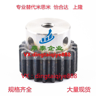 GEAB1.5 42齿 VNJ01 直齿轮GEABB1.5