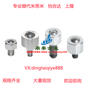 钢制万向球螺杆式QDE01/16/31-6/9/12/16/25/8/19/19A