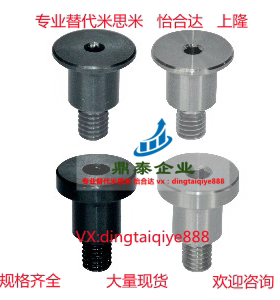 轴销螺栓等高塞打螺丝 DBGB DBTB DBBB DBBS DBS DBTS