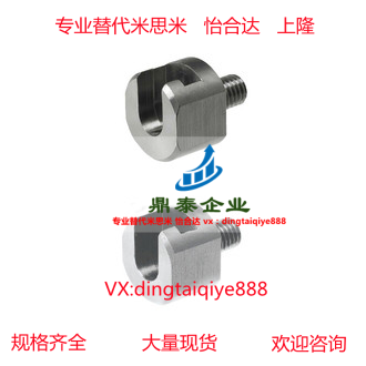 浮动接头T形槽支座型嵌入型通孔型FJMH/FJH/FJMW/FJW