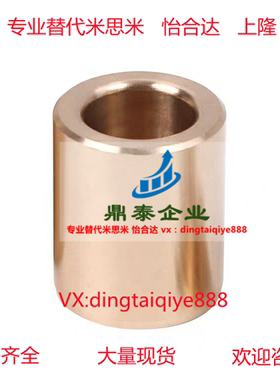 无油衬套OFG01/02-d5/d6/d8-L8/L10/L12/L15/L20/L25