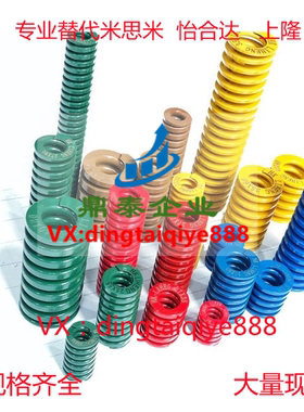 盘起 模具弹簧矩形SWL蓝色压簧TL6 8 10 12 14 16 18