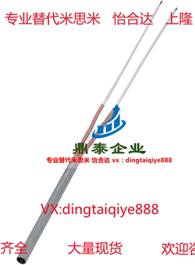 筒式加热器　均热型 MCHCA10/12 全系列 支持定做