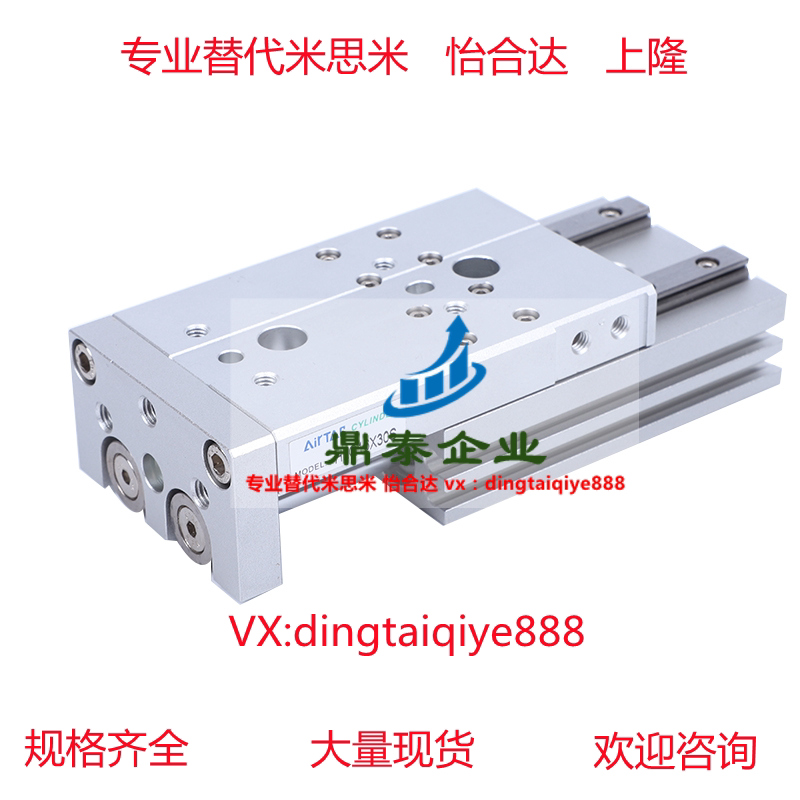 型滑台气缸HLS 16 HLQ8/12X10S 12X20S 12X30S 8X20S 8X30S - 实物图