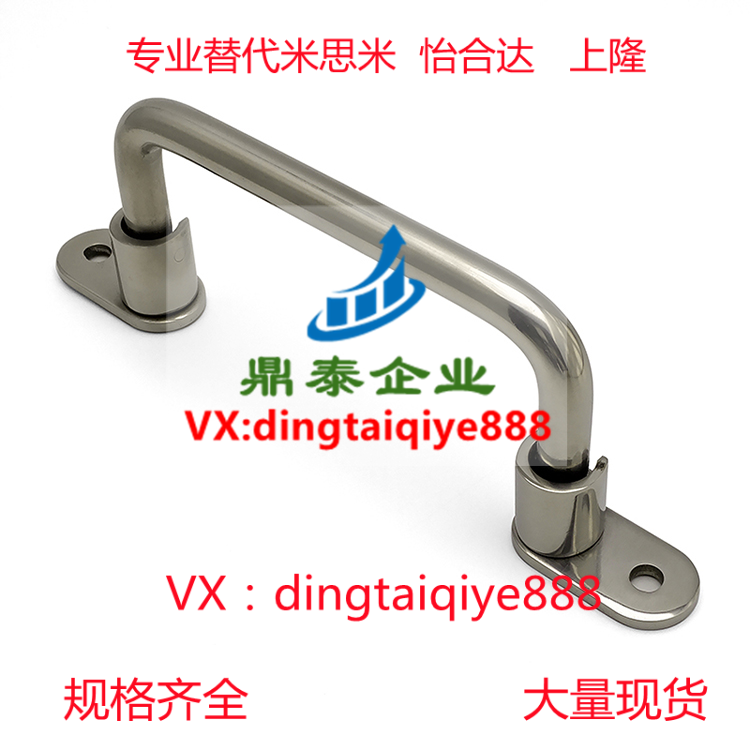 不锈钢可折叠拉手UWFASNS138/158/180/218 同尺寸现货