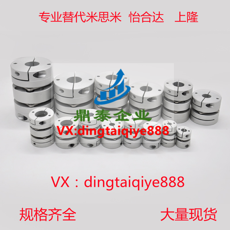 联轴器MCGSC/MCKS/MCGLC