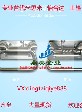 不锈钢弹簧拉手UWUASP102 UWUASPS102折叠拉手弹簧提手
