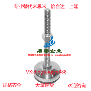 重型防震脚杯WAL01-D120-M20/M24/L100/L125/L150/L200