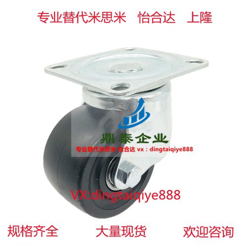 CLAM/CLAN/CJH65/CJHB/CKZJ脚轮CGAN75-P-M/D/J-CBQ01-D65/D75-NQ