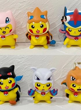 6款变装玩偶礼物新宠物小精灵宝可梦玩具神奇宝贝公仔皮卡丘摆件