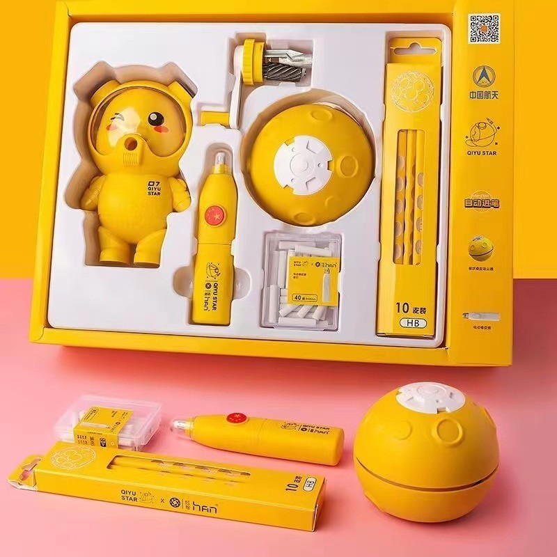 皮卡丘儿童电动文具套装幼儿园小学生削笔器桌面吸尘器学习用品新