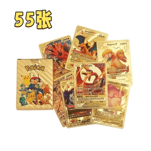 皮卡丘玩具宠物小精灵宝可梦金箔卡片pvc神奇宝贝礼物男童小学生