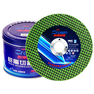 凯儒研磨角磨机切割片砂轮片107