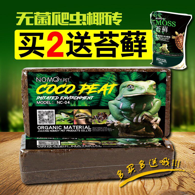 爬虫椰壳耶砖鳄龟冬眠用品爬行动物半水龟疏松椰糠土土多肉土泥|msdalam kategori haiwan peliharaan/makanan haiwan dan bekalan, Reptilia/Serangga dan bekalan Ming, Reptilia/Peralatan serangga Ming - dari Buy2taobao.com untuk memberikan perkhidmatan ejen Taobao profesional membeli