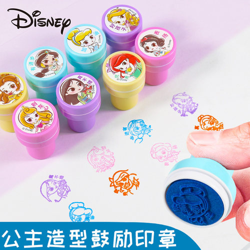 迪士尼白雪公主儿童奖章