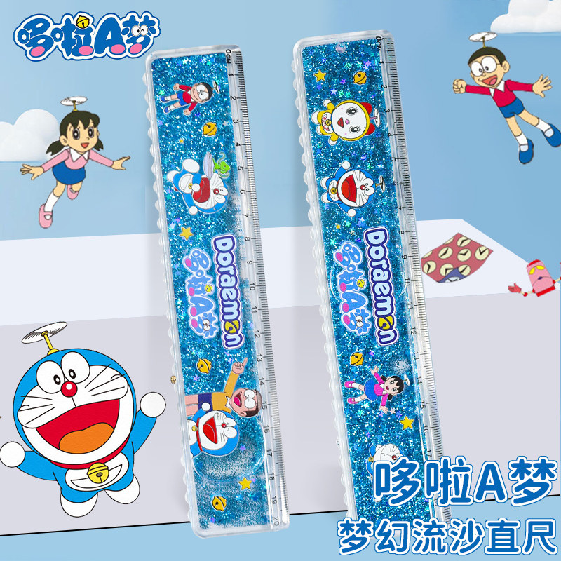 叮当猫入油流沙尺子小学生专用网红高颜值卡通可爱少女心透明水晶直尺20cm波浪线格尺儿童文具多功能多啦A猫
