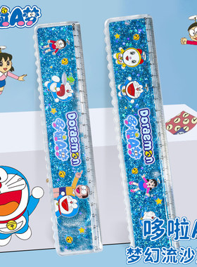 叮当猫入油流沙尺子小学生专用网红高颜值卡通可爱少女心透明水晶直尺20cm波浪线格尺儿童文具多功能多啦A猫
