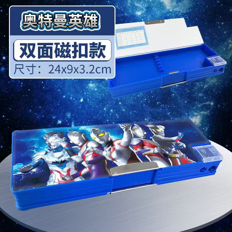 奥特曼多功能文具盒男孩小学生儿童密码锁铅笔盒笔盒双层大容量1-3年级男童高科技网红造型炫酷帅气送同学