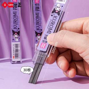 一正三丽欧铅芯0.5mm自动笔芯不易断大容量小学生专用高颜值文具用品儿童卡通可爱ins铅笔芯2B一年级书写工具