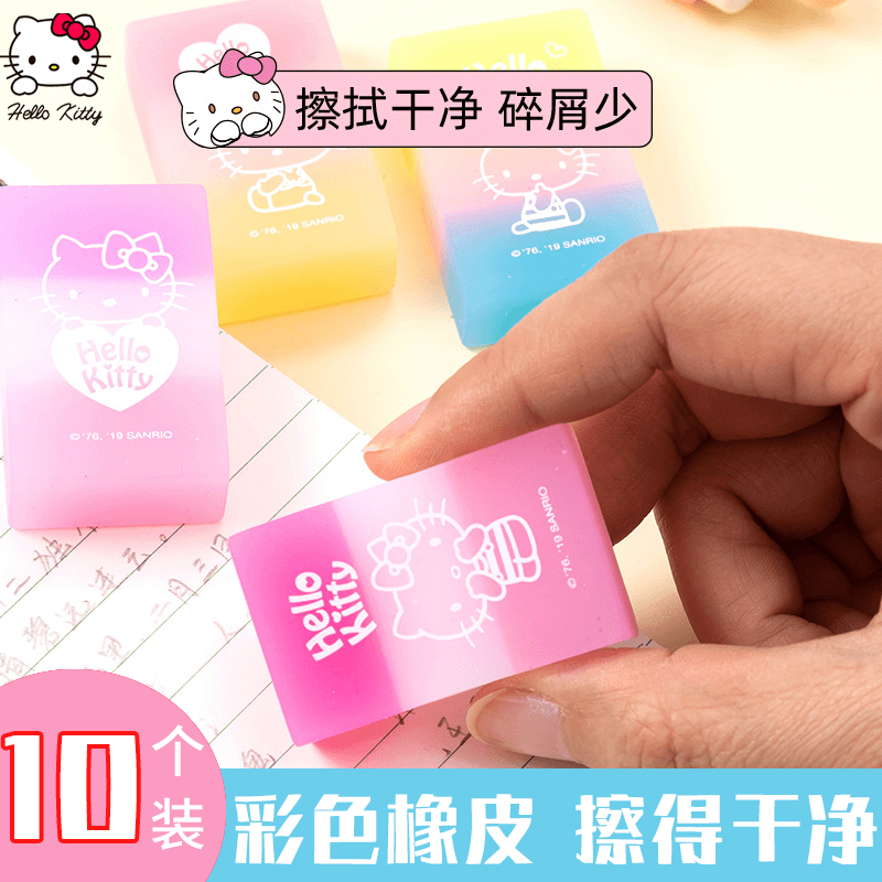 hellokitty冰淇淋2b果冻橡皮擦