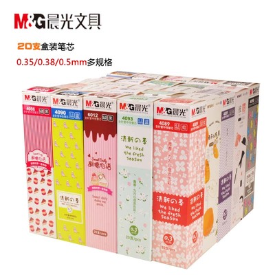 优品好运水性针管韩版速干笔芯