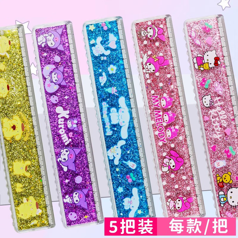 流沙波浪尺儿童小学生专用