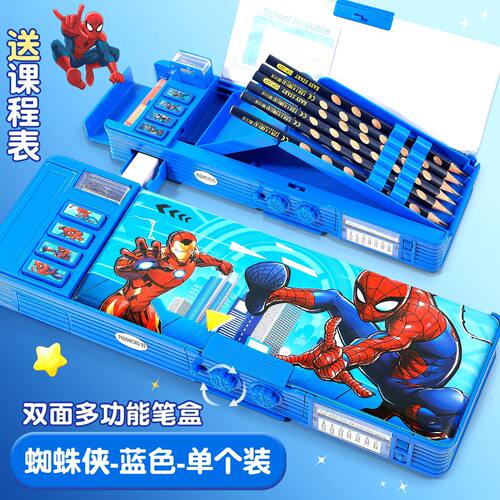 蜘蛛侠冰雪奇缘新款密码锁文具盒