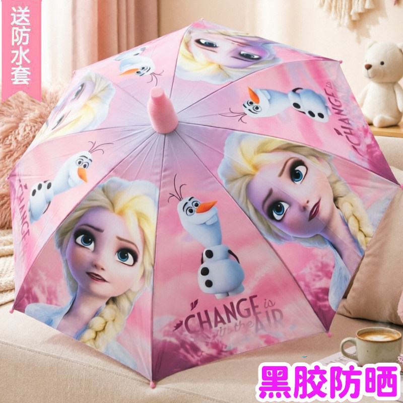黑胶伞晴雨两用防紫外线女幼儿园
