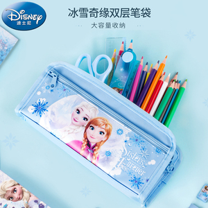 迪士尼冰雪奇缘爱莎公主韩版笔袋女简约ins潮大容量网红双层文具盒日系初中小学生儿童少女心可爱铅笔盒漫威