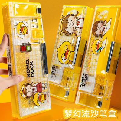小黄流沙文具盒男生大容量笔袋