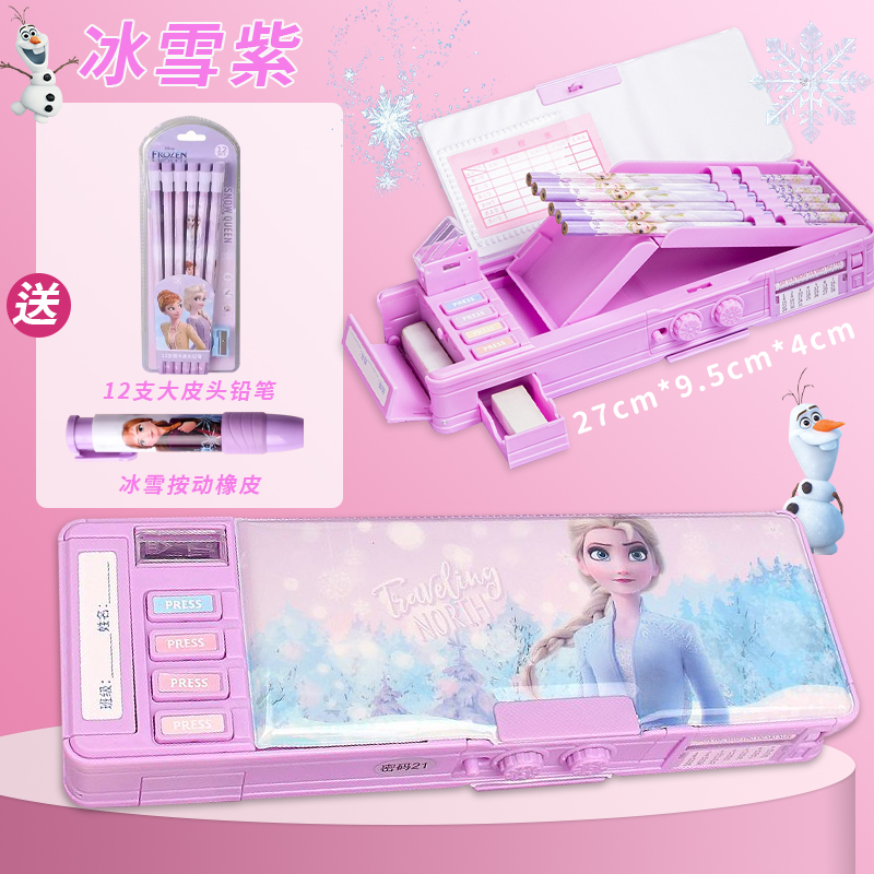 冰雪奇缘多功能文具盒女孩款高科技黑科技网红机关自动铅笔盒密码锁2025新款小学生用带削笔刀男童笔袋迪士尼