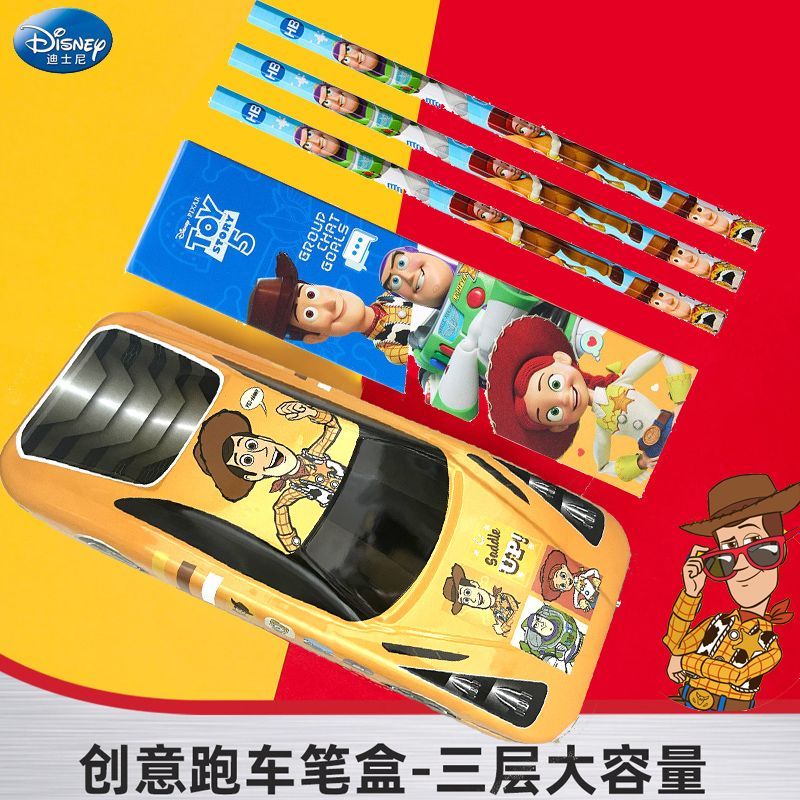 迪士尼联名个性动物城文具盒